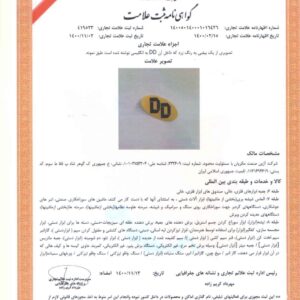 DD_page2